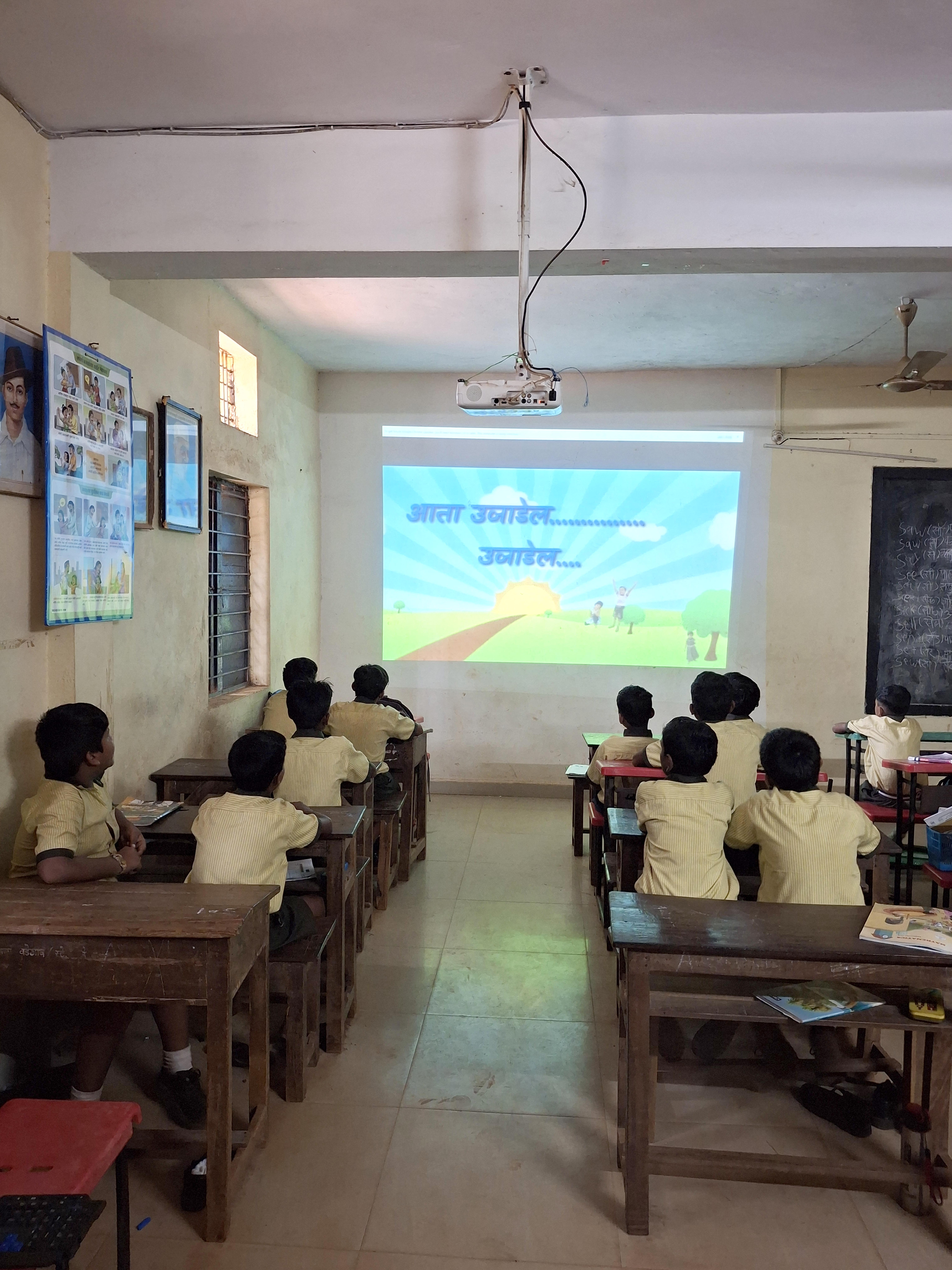 डिजिटल शाळा