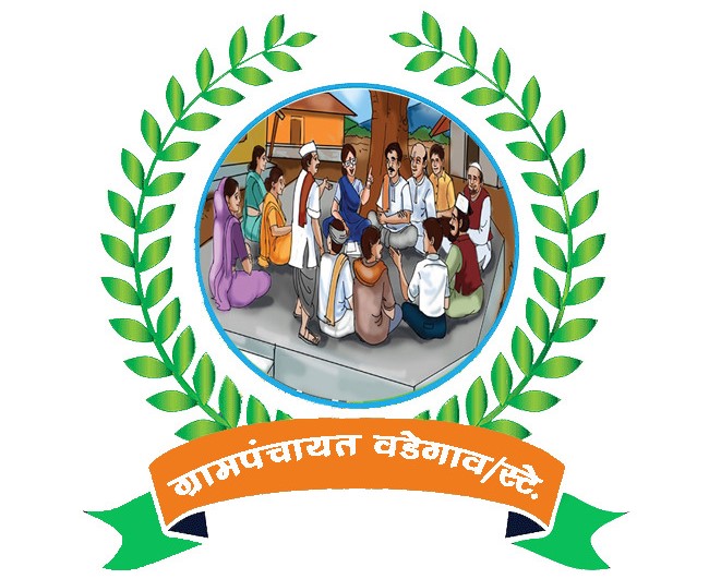 ग्रामपंचायत लोगो