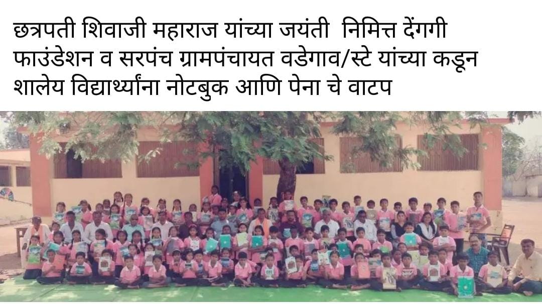 शिवजन्मोत्सव