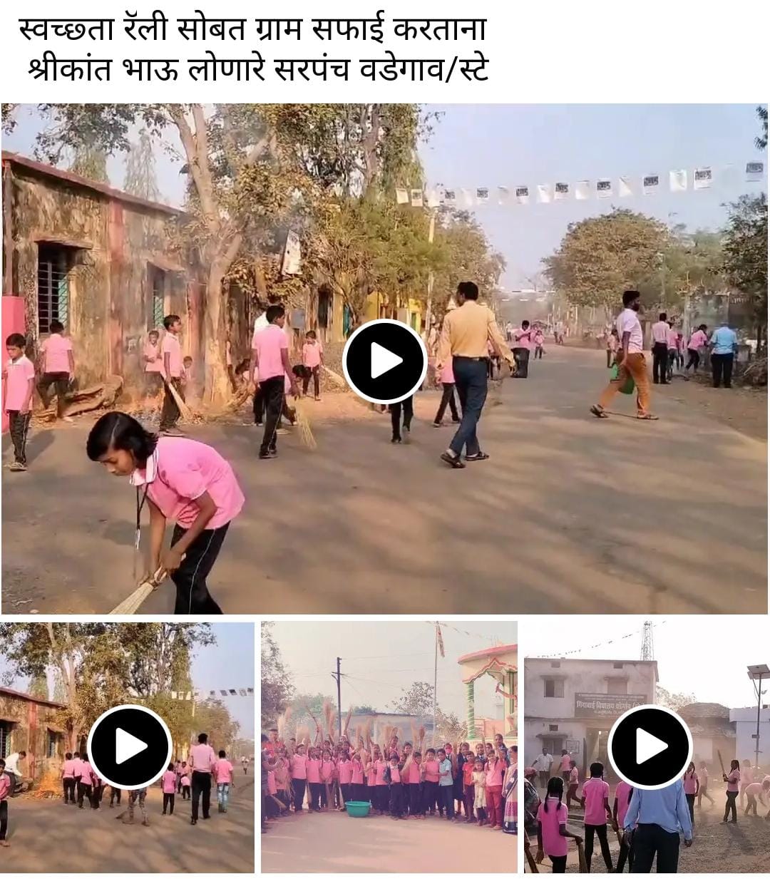 दर शनिवारी स्वच्छता दिवस