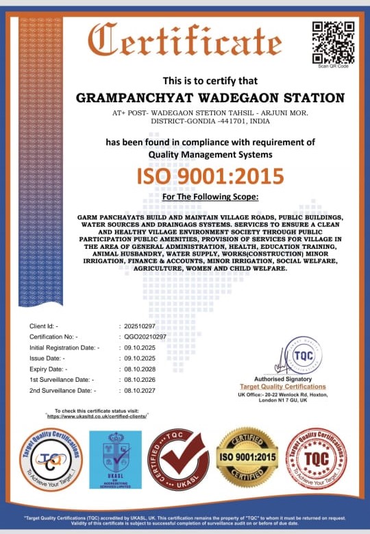 ISO-प्रमाणपत्र