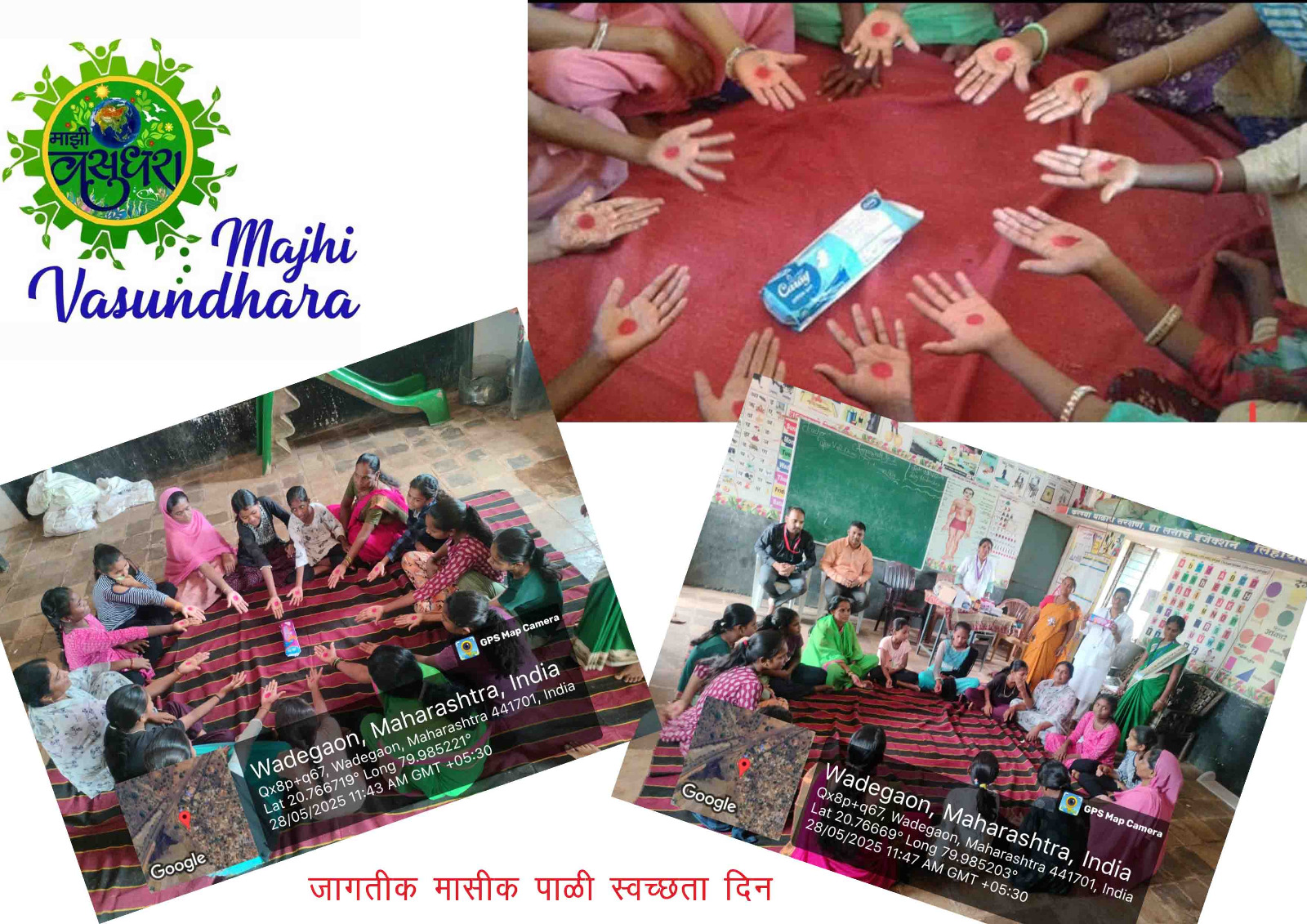 किशोरवयीन मुलींना आरोग्य उपक्रम